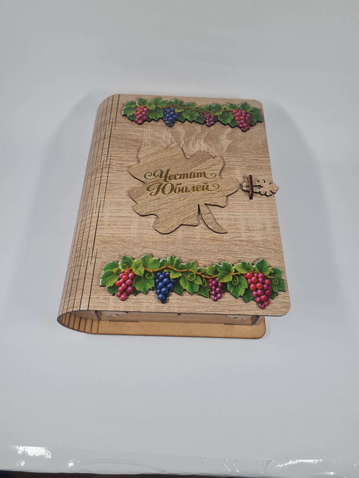 Подаръчна кутия „Книга“ с вино и елегантна чаша Честит Юбилей