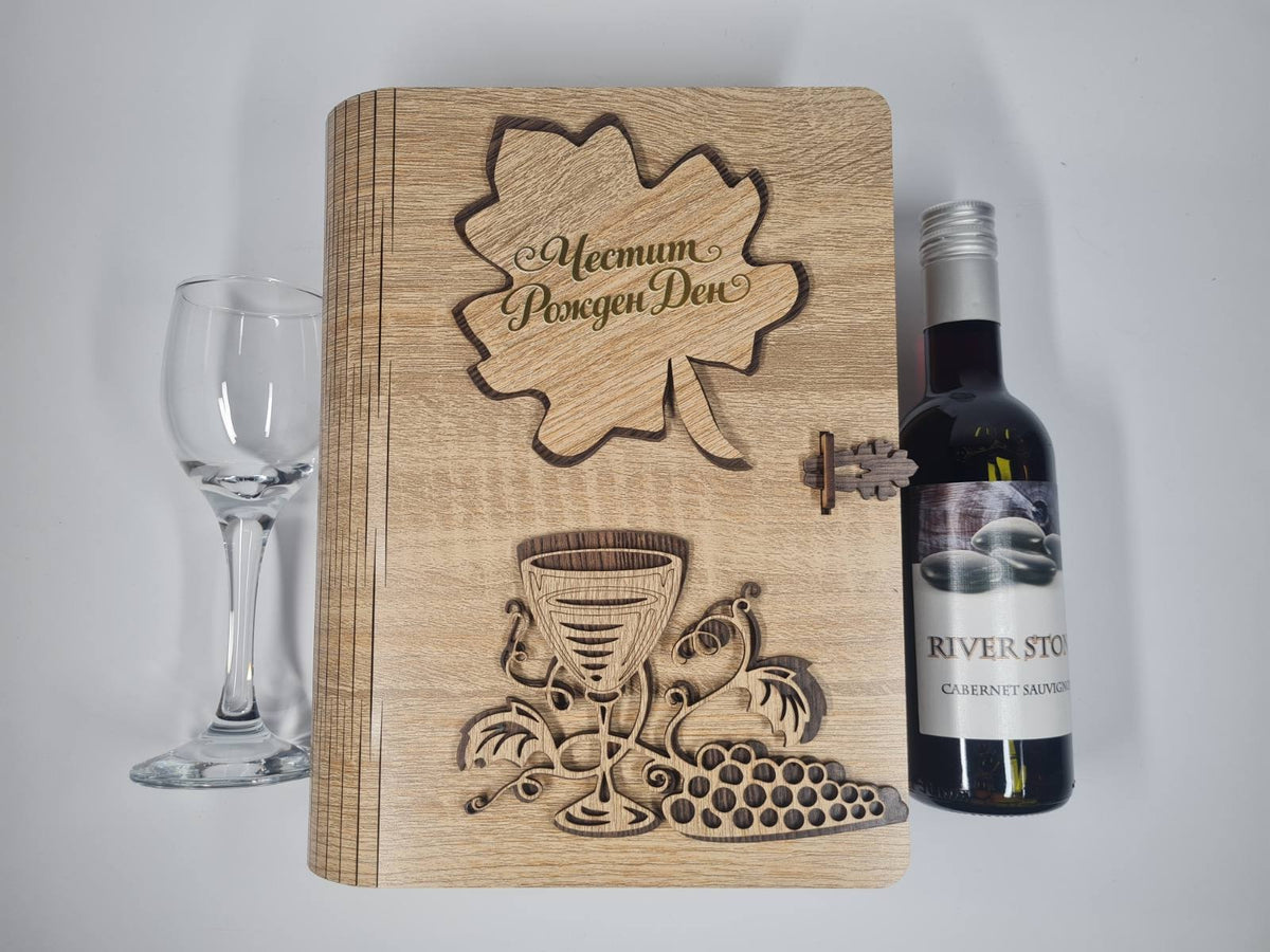 Подаръчна кутия „Книга“ с вино и елегантна чаша Честит рожден ден