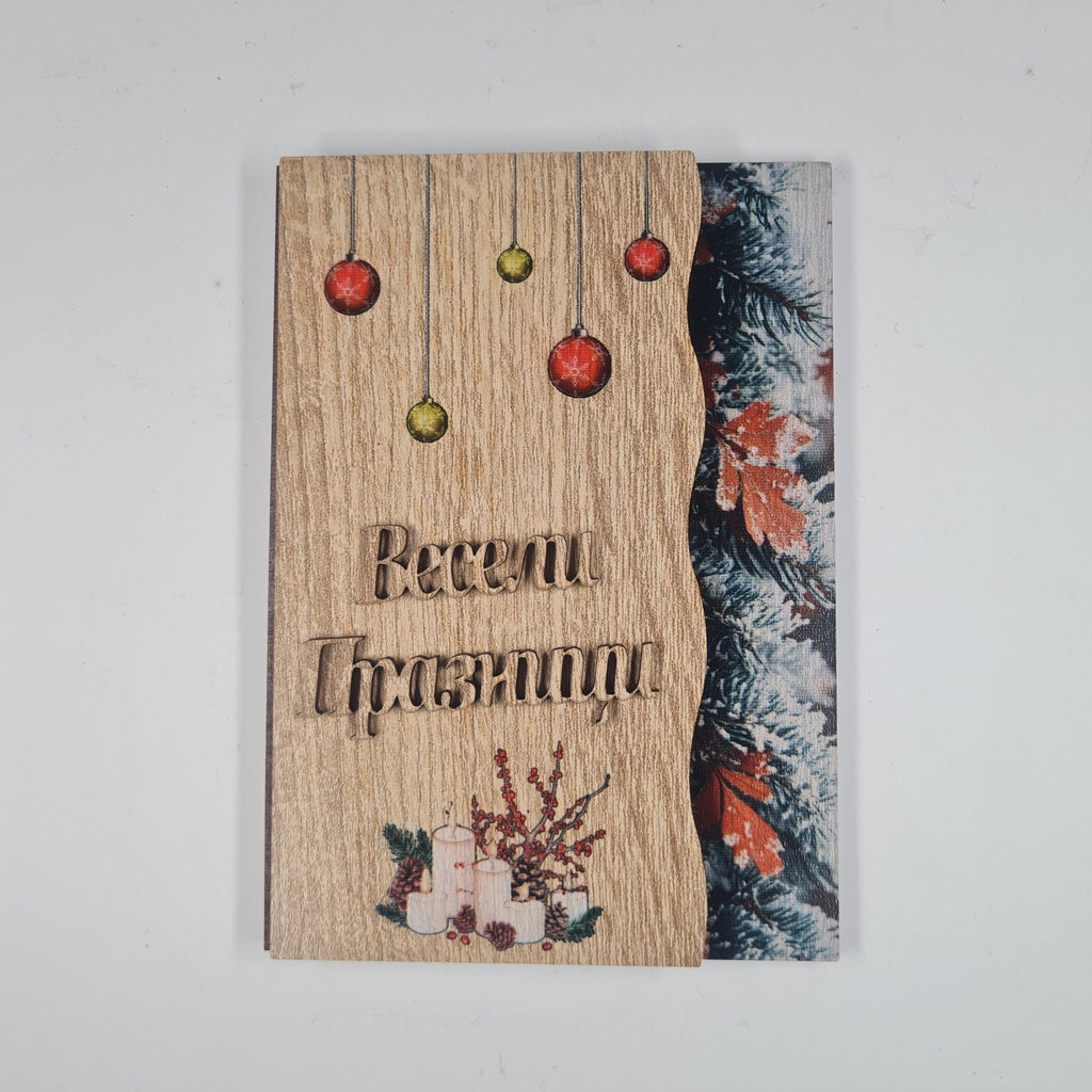 Цветна дървена книжка за пари