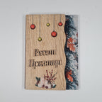 Цветна дървена книжка за пари