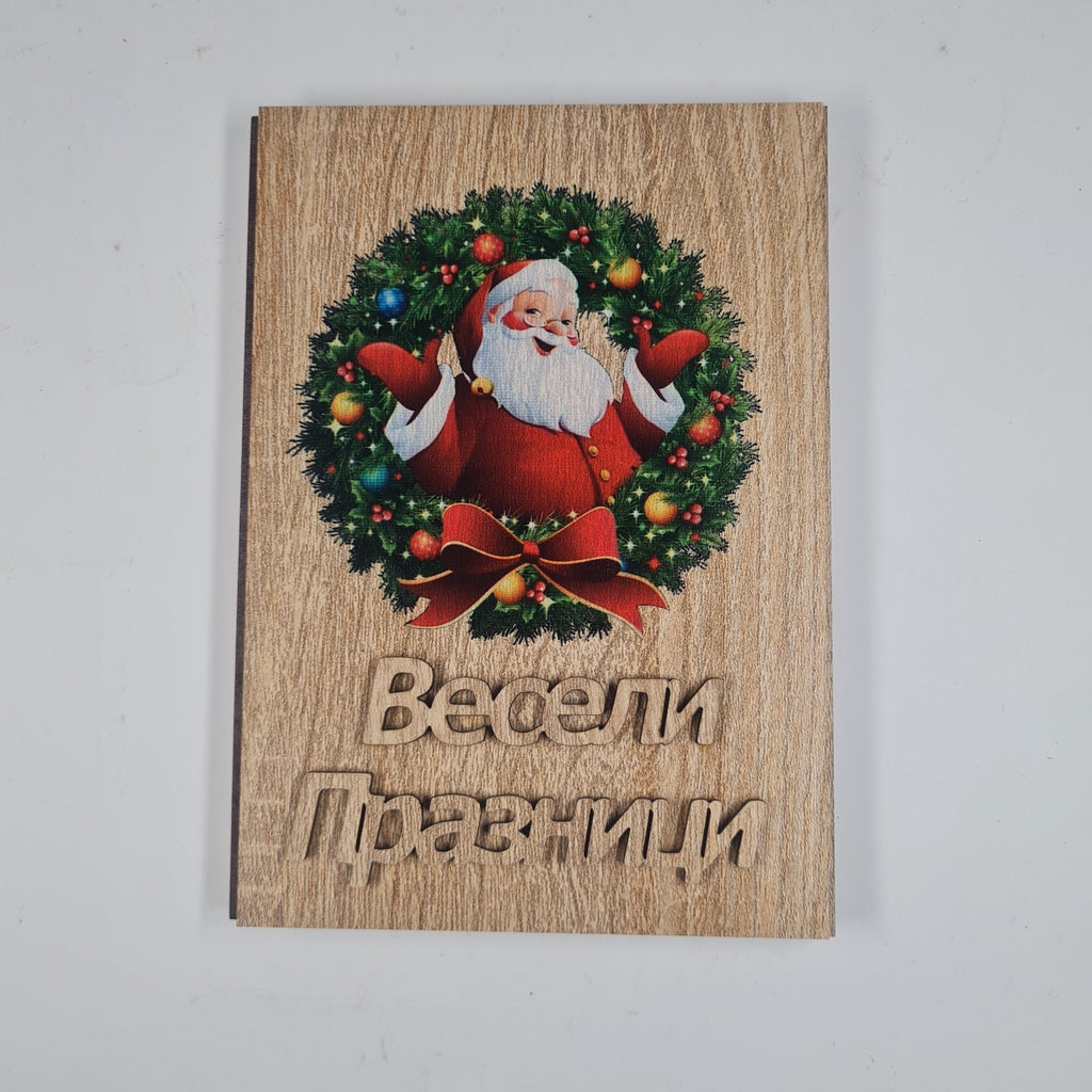 Цветна дървена книжка за пари