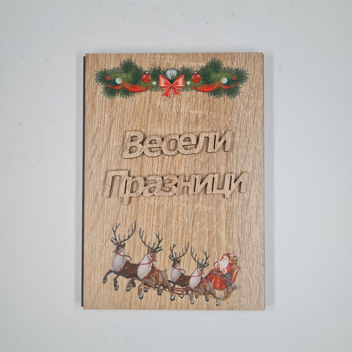 Цветна дървена книжка за пари
